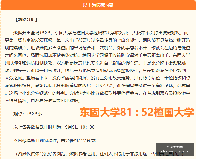 年最新攻略,美公开赛哥,伦布机员与,2026世界杯分组抽签官网,2026世界杯分组抽签直播,2026世界杯分组抽签入口,2026世界杯分组抽签网页版,2026世界杯分组抽签最新App