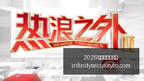 快船宣布启用保罗旧号码2026世界杯分组抽签网页版：哈登走后，火箭坚守13号禁忌
